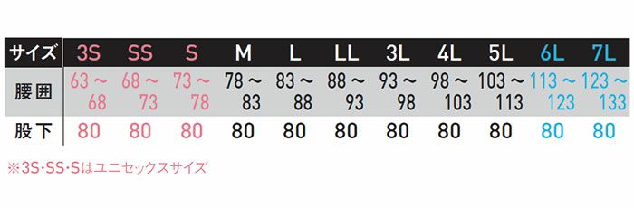 SPT12205 カーゴパンツ SUN-S サンエス 春夏 作業服 作業着 3S～7L ポリエステル80％・綿20％ 二重織エコストレッチサマーツイル