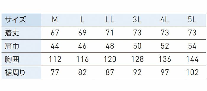 KF92382G フルハーネス用ベスト サンエス SUN-S 空調風神服専用 春夏 作業服 作業着 M～5L ポリエステル100％