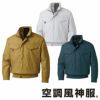 KF91400V ファンネット付き長袖ブルゾン サンエス SUN-S 空調風神服専用 春夏 作業服 作業着 M～5L 綿100％