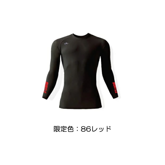 【即日発送】4097 アイスフィッテッド ユニセックス BURTLE バートル 作業服 コンプレッション S～XXL ナイロン80％・ポリウレタン20％ ストレッチトリコット