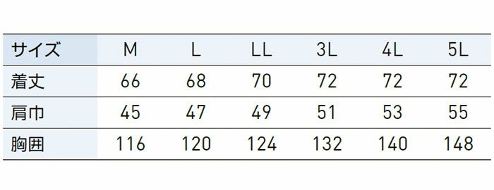 KF92122 ベスト サンエス SUN-S 空調風神服専用 春夏 作業服 作業着 M～5L ポリエステル100％ ドビー