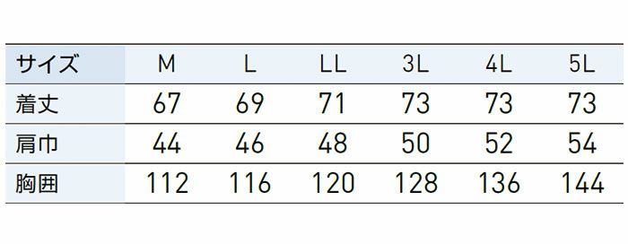 KF92352 ベスト サンエス SUN-S 空調風神服専用 春夏 作業服 作業着 M～5L ポリエステル100％ タフタ