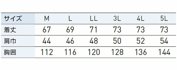 KF92372 ベスト サンエス SUN-S 空調風神服専用 春夏 作業服 作業着 M～5L ポリエステル100％ タフタ