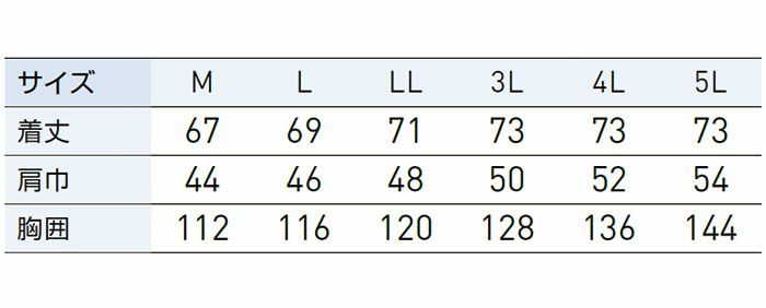 KF92362 ベスト サンエス SUN-S 空調風神服専用 春夏 作業服 作業着 M～5L ポリエステル100％ タフタ