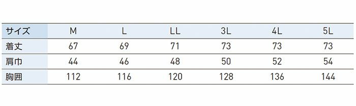 KF92322 ベスト サンエス SUN-S 空調風神服専用 春夏 作業服 作業着 M～5L ポリエステル100％ タフタ