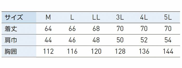 KF92302 ベスト サンエス SUN-S 空調風神服専用 春夏 作業服 作業着 M～5L ポリエステル100％ タフタ