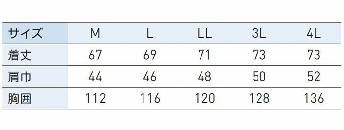 KF92252 フード付きベスト サンエス SUN-S 空調風神服専用 春夏 作業服 作業着 M～4L ポリエステル100％ タフタ