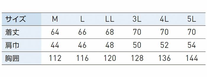 KF96990 ベスト サンエス SUN-S 空調風神服専用 春夏 作業服 作業着 M～5L ポリエステル100％ タフタ