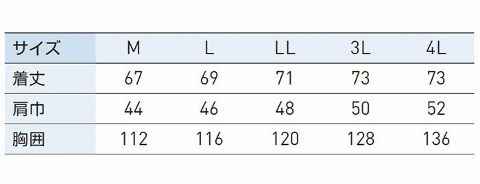 KF92222 フード付きベスト サンエス SUN-S 空調風神服専用 春夏 作業服 作業着 M～5L ポリエステル100％ タフタ