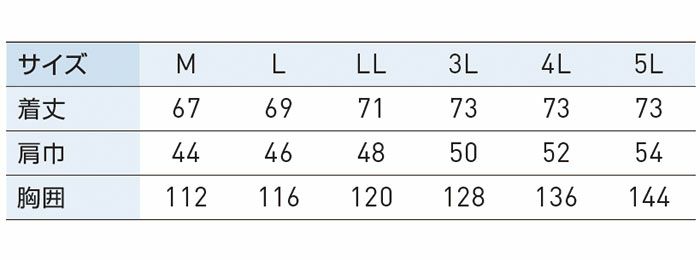 KF92152 フード付きベスト サンエス SUN-S 空調風神服専用 春夏 作業服 作業着 M～5L ポリエステル100％