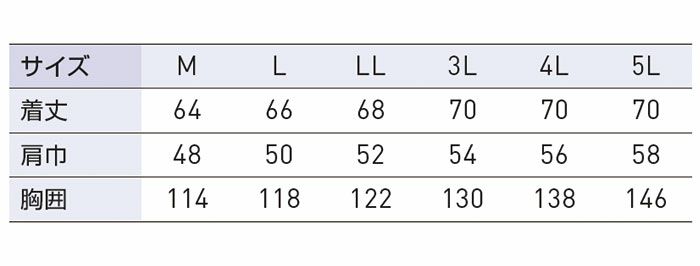 KF92182 ベスト サンエス SUN-S 空調風神服専用 春夏 作業服 作業着 M～5L 綿100％