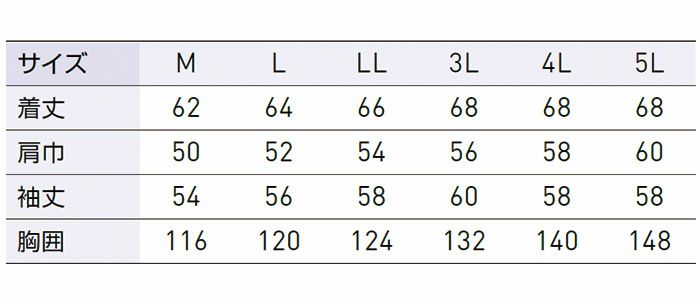KF91410 フード付長袖ワークブルゾン サンエス SUN-S 空調風神服専用 春夏 作業服 作業着 M～5L 綿100％