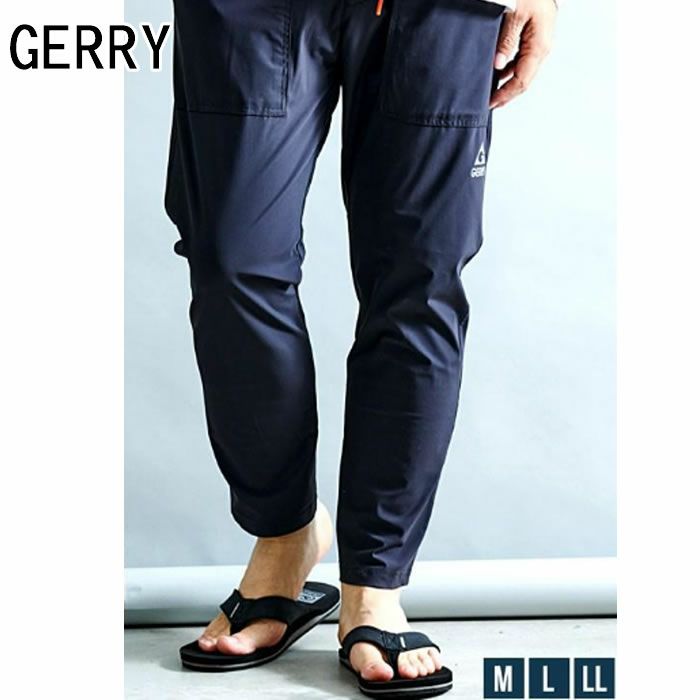 076980 冷感アウトドアパンツ GERRY ジェリー 作業着 作業服 UVカット ストレッチ 接触冷感 M・L・LL ナイロン75％・ポリウレタン25％