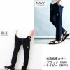 076980 冷感アウトドアパンツ GERRY ジェリー 作業着 作業服 UVカット ストレッチ 接触冷感 M・L・LL ナイロン75％・ポリウレタン25％