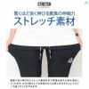 076980 冷感アウトドアパンツ GERRY ジェリー 作業着 作業服 UVカット ストレッチ 接触冷感 M・L・LL ナイロン75％・ポリウレタン25％