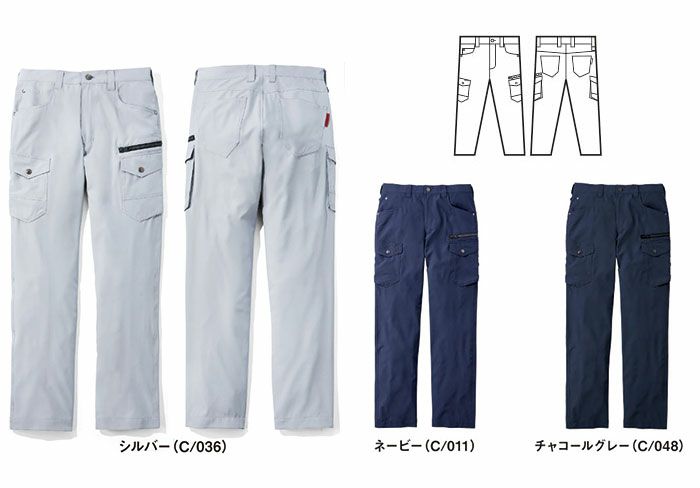 77002 ストレッチノータックカーゴパンツ 自重堂 Z-DRAGON 春夏作業服 作業着 L59～L67 70～120cm ポリエステル92％・ポリウレタン8％ ストレッチタフタ