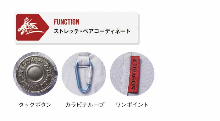 77002 ストレッチノータックカーゴパンツ 自重堂 Z-DRAGON 春夏作業服 作業着 L59～L67 70～120cm ポリエステル92％・ポリウレタン8％ ストレッチタフタ