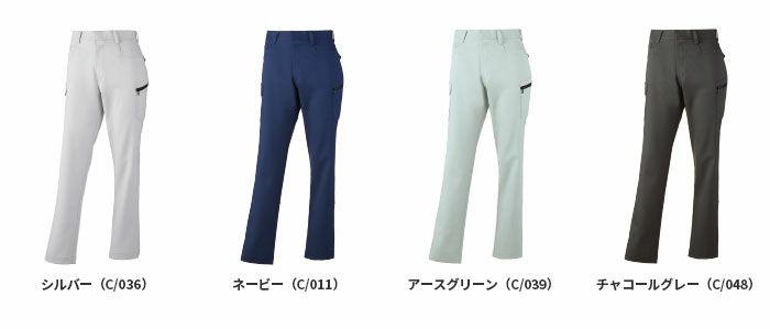 76816 エコ製品制電ストレッチレディースカーゴパンツ 裏付 自重堂 Z-DRAGON 春夏 作業服 作業着 59～101cm ポリエステル85％・綿15％ プラントペットストレッチ交織トロ