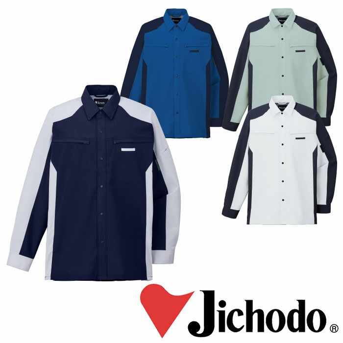 87904 エコ製品制電ストレッチ長袖シャツ 自重堂 Jichodo 春夏 作業服 作業着 SS～5L ポリエステル100％ エコストレッチダブルクロス