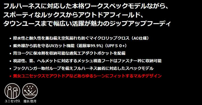 AC1171 エアークラフトブルゾン（ユニセックス） BURTLE バートル 春夏作業服 作業着 S～3XL ポリエステル100％ マイクロリップクロス
