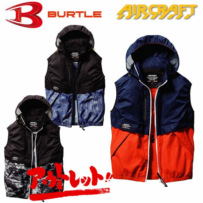 AC1174 エアークラフトベスト（ユニセックス） BURTLE バートル 春夏作業服 作業着 S～3XL ポリエステル100％ マイクロリップクロス