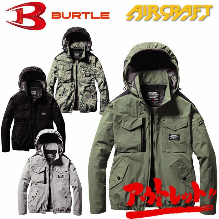 AC1151 エアークラフトタクティカルブルゾン（ユニセックス） BURTLE バートル 春夏作業服 作業着 S～3XL ポリエステル100％ タスランナイロンワッシャー