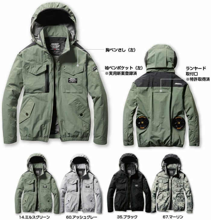 AC1151 エアークラフトタクティカルブルゾン（ユニセックス） BURTLE バートル 春夏作業服 作業着 S～3XL ポリエステル100％ タスランナイロンワッシャー