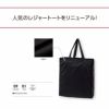 00784-TBG レジャートート TOMS Printstar バッグ BAG トート フリーサイズ