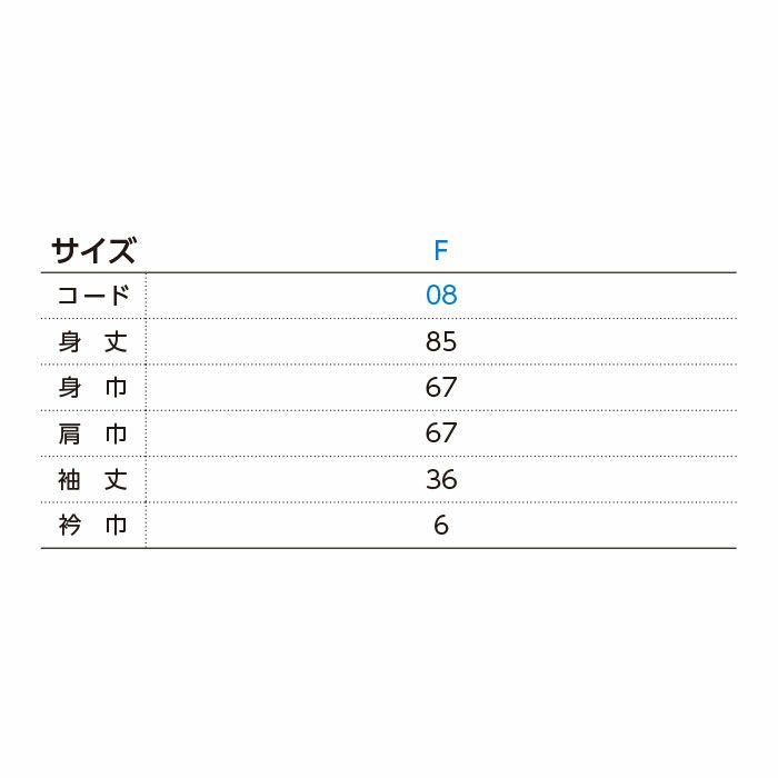 00800-NEH ベーシックハッピ TOMS Printstar ハッピ イベント 祭り 催事 フリーサイズ F 綿100％