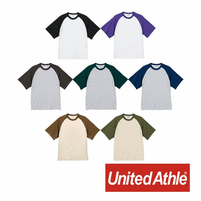 5041-01 5.6オンスラグランTシャツ UnitedAthle ユナイテッドアスレ 作業服 作業着 M-XL 綿100％