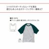 5041-01 5.6オンスラグランTシャツ UnitedAthle ユナイテッドアスレ 作業服 作業着 M-XL 綿100％