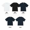 5117-01 8.2オンスオーガニックコットンTシャツ UnitedAthle ユナイテッドアスレ 作業服 作業着 M～XXL 綿100％