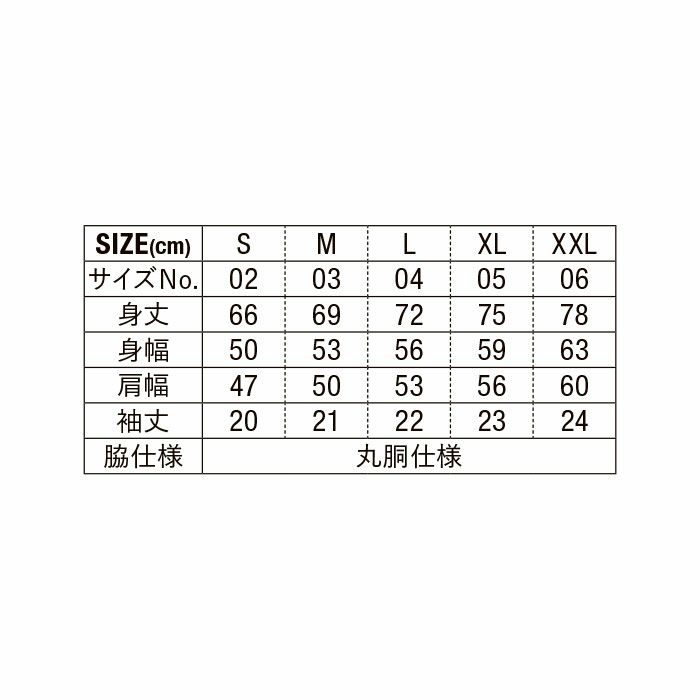 5888-01 5.3オンスT/CバーサタイルTシャツ UnitedAthle ユナイテッドアスレ 作業服 作業着 S～XXL ポリエステル90％・綿10％