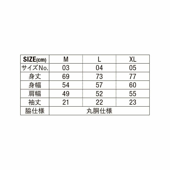 4747-01 7.6オンススラブスーパーヘヴィーウェイトTシャツ UnitedAthle ユナイテッドアスレ 作業服 作業着 M～XL 綿100％