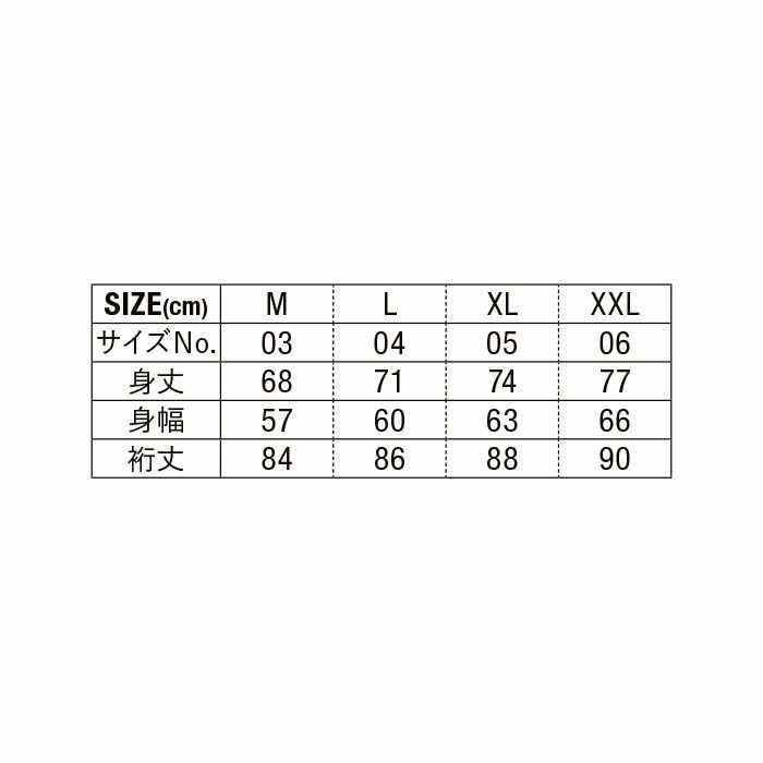 5242-01 10.0オンスラグランスリーブクルーネックスウェット(裏パイル)〈アダルト〉 UnitedAthle ユナイテッドアスレ 作業服 作業着 M～XXL 綿100％