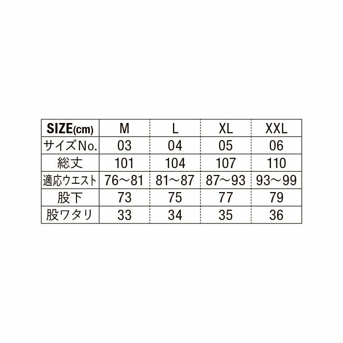 5217-01 10.0オンススウェットパンツ(裏パイル)〈裾シャーリング〉 UnitedAthle ユナイテッドアスレ 作業服 作業着 M～XXL 綿100％