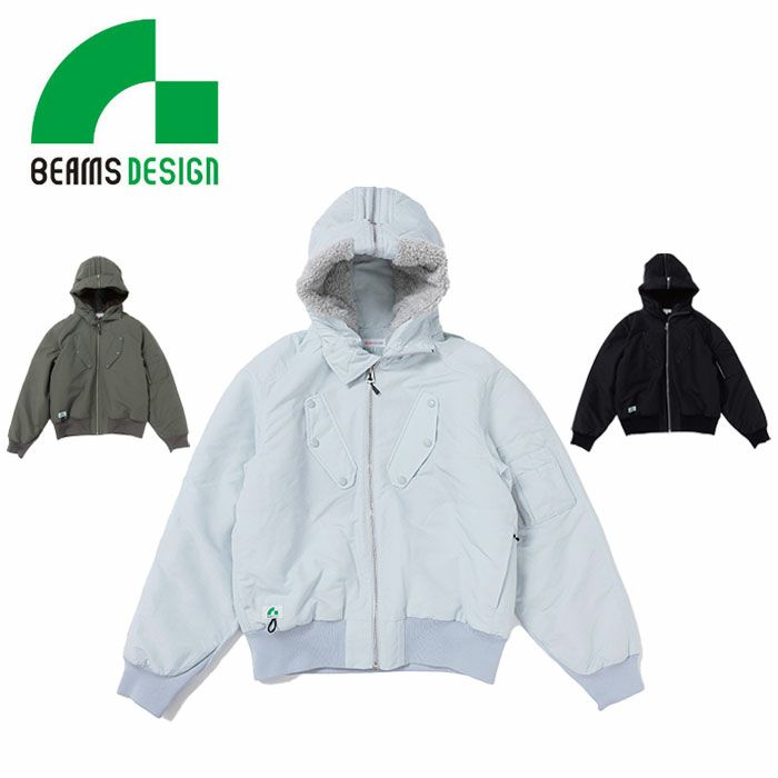 8604-00 防寒ブルゾン BEAMS DESIGN 秋冬 防寒着 防寒服 フライトジャケット M～LL ポリエステル100％