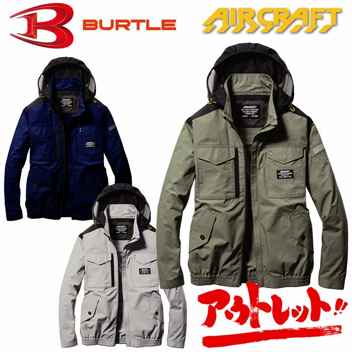 AC1181 エアークラフトブルゾン（ユニセックス） BURTLE バートル 春夏作業服 作業着 S～3XL 綿100％ 高密度リップクロス