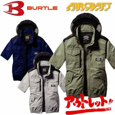 BURTLE(バートル)の通販｜正規販売店SSS-UNIFORM【公式】