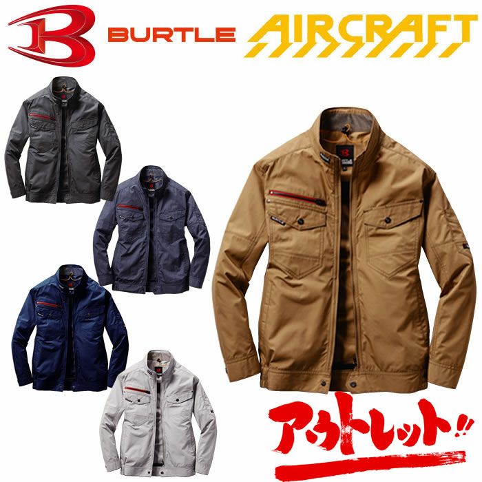 AC7141 エアークラフト長袖ブルゾン（ユニセックス） BURTLE バートル 春夏作業服 作業着 SS～5L ポリエステル65％・35％ 高密度T/Cウエザークロス