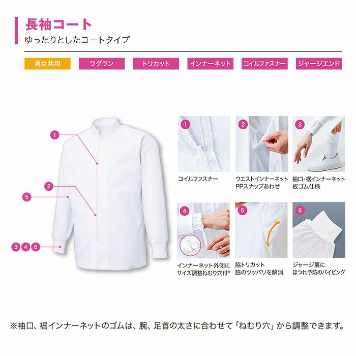FX70960R 男女兼用混入だいきらいコート 工場白衣 SUN-S サンエス 白衣 S～5L ポリエステル65％・綿35％