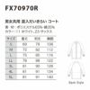 FX70970R 男女兼用混入だいきらいコート 工場白衣 SUN-S サンエス 白衣 春夏 S～5L ポリエステル65％・綿35％
