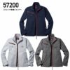 57200 ストレッチ長袖ジャンパー 自重堂 JAWIN 春夏作業服 作業着 SS～5L ポリエステル80％・綿20％ ストレッチドビー