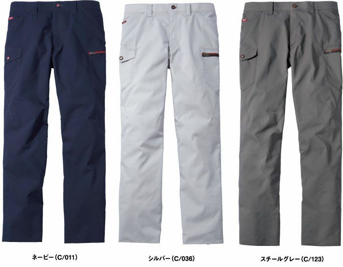 57202 ストレッチノータックカーゴパンツ 自重堂 Jawin 春夏作業服 作業着 L64～112cm ポリエステル80％・綿20％ ストレッチドビー
