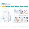 FX70941R 男女兼用混入だいきらい長袖ジャケット 工場白衣 SUN-S サンエス FoodMeister 白衣 S～5L ポリエステル100％