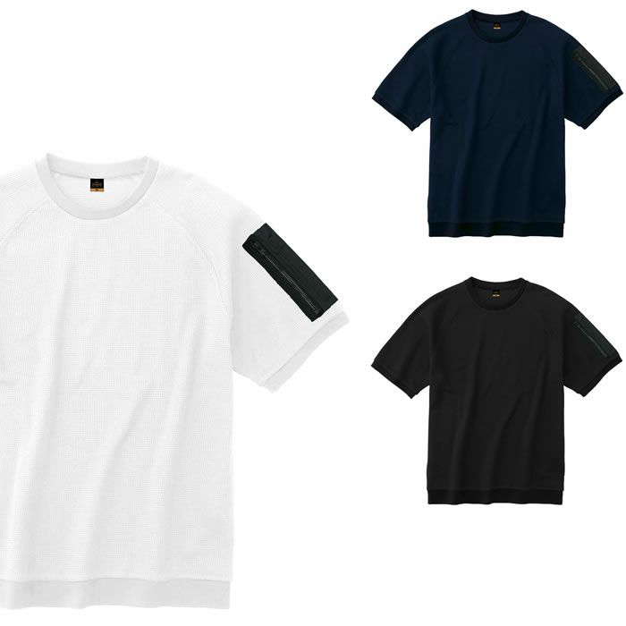 8130 帯電防止ワッフル半袖Tシャツ 小倉屋 kokuraya 春夏 作業服 作業着 SS～6L 綿50％・ポリエステル50％