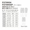 FX70956 男性用混入だいきらい横ゴム・裾口ストレートパンツ 工場白衣 SUN-S サンエス FoodMeister 白衣 春夏 S～5L ポリエステル85％・綿15％