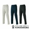 31689 スラックス ノータック バックシャーリング kurodaruma クロダルマ 秋冬作業服 作業着 SS～6L ポリエステル100％ ニットツイル