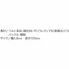 010 制電ストレッチベルト kurodaruma クロダルマ ベルト フリー 綿93％・ポリウレタン7％