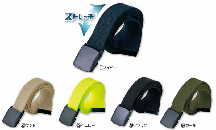 004 ストレッチベルト kurodaruma クロダルマ ベルト フリー ポリエステル70％・ポリウレタン30％